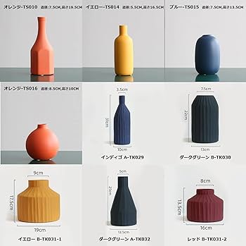 Amazon.co.jp: 【vase181】北欧 壺花瓶 壺型 花瓶 デザイン